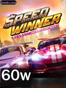 SpeedWinner: Acelerando em Alta Velocidade com o Jogo Inovador de Corrida